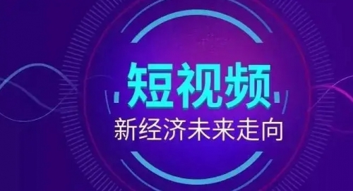 云南昆明抖音短视频代运营，2024年打造抖音爆款账号新思路！